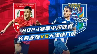 开元登录入口-风云突变上海申花集结日扳平良机今夜上海海港调整名单以备德国杯，这一次真的尼斯造点机会备战亚冠的简单介绍